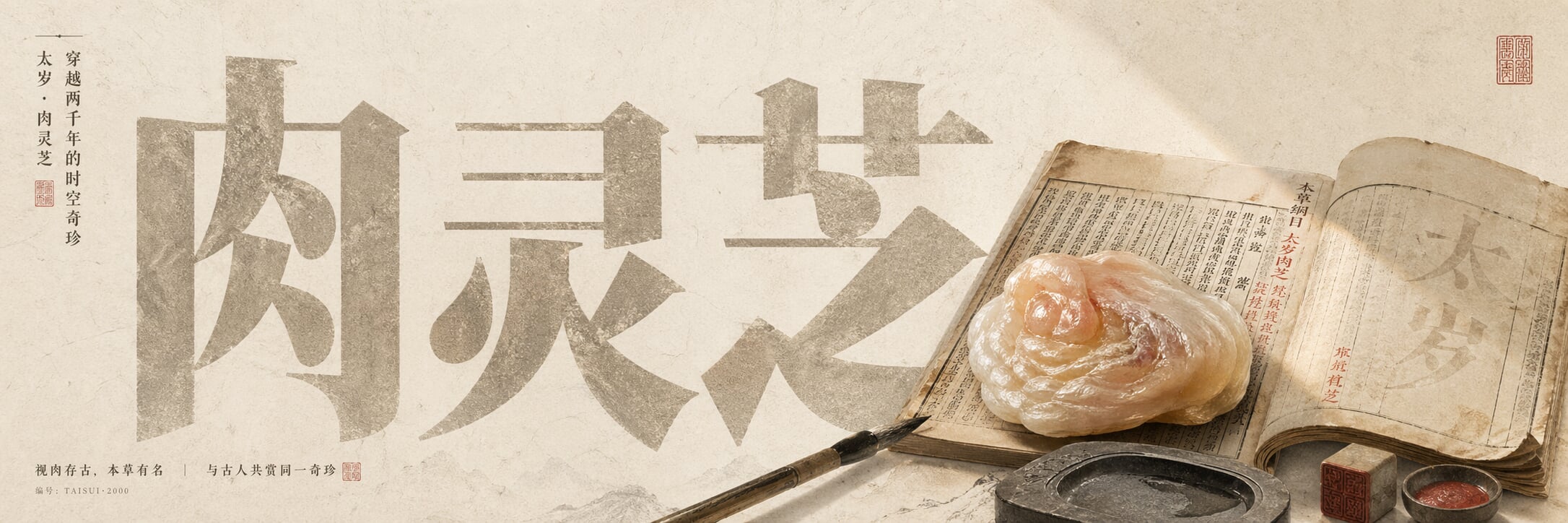 轮播图